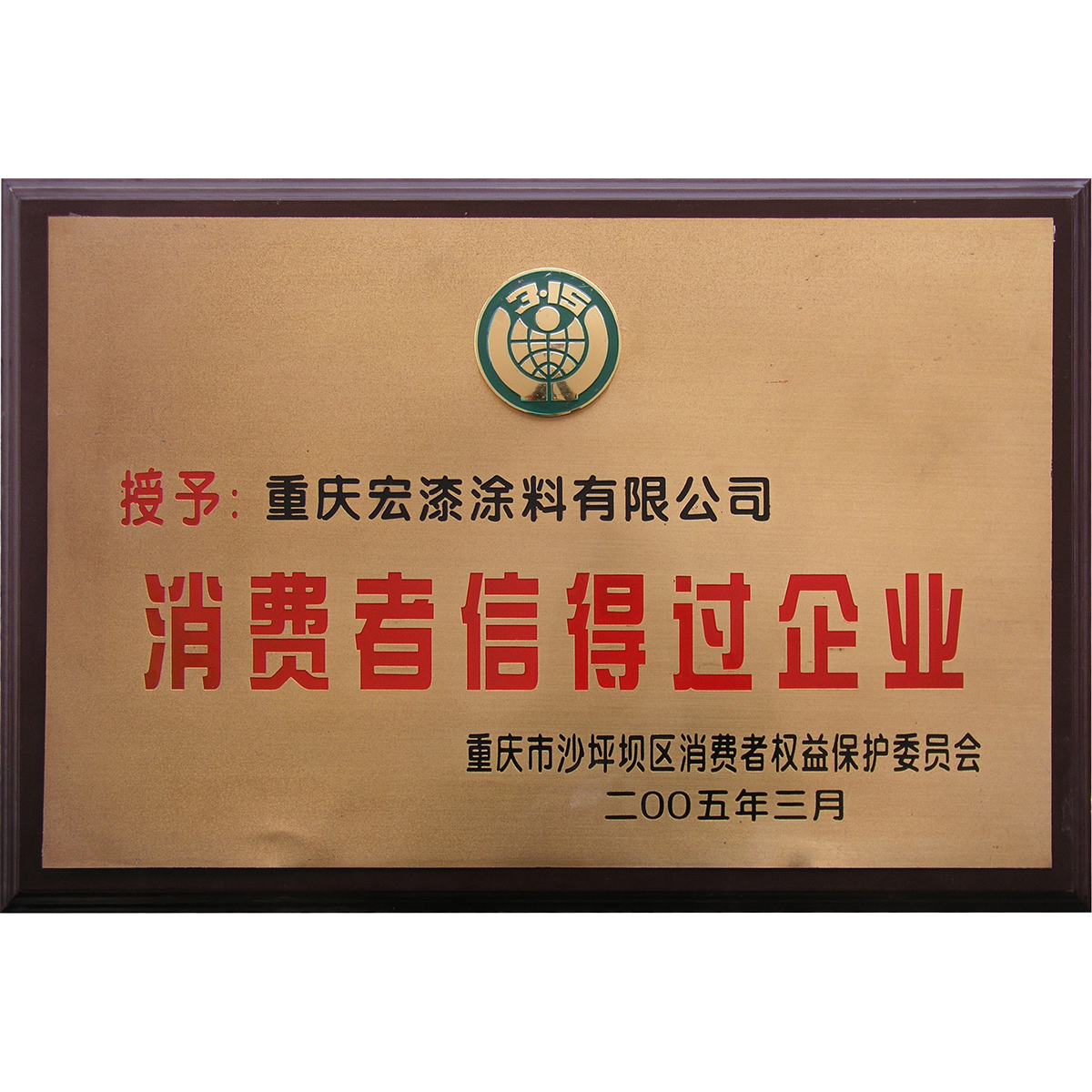 ���M���ŵ��^��I(y��)